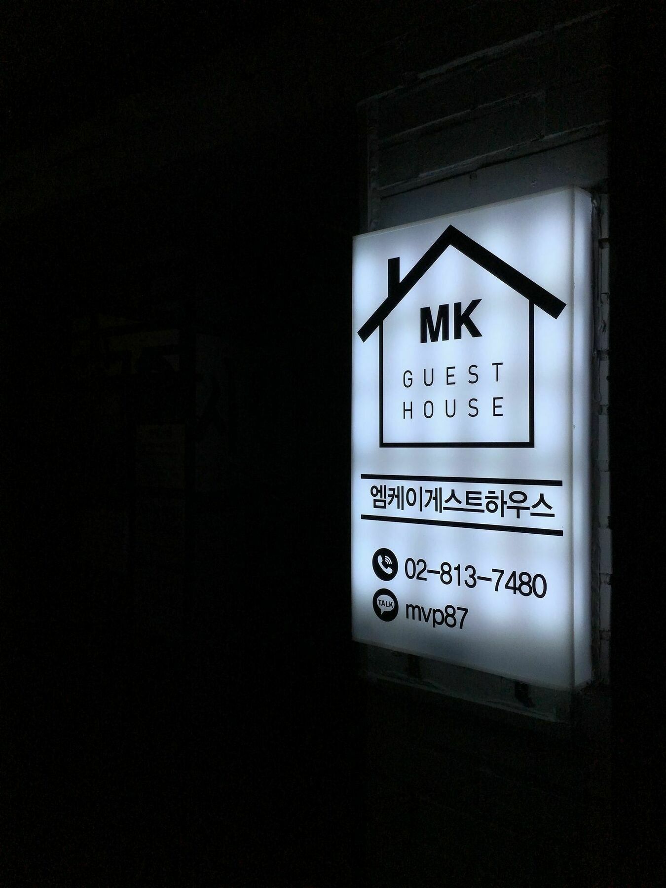 Mk Guesthouse Сеул Екстер'єр фото